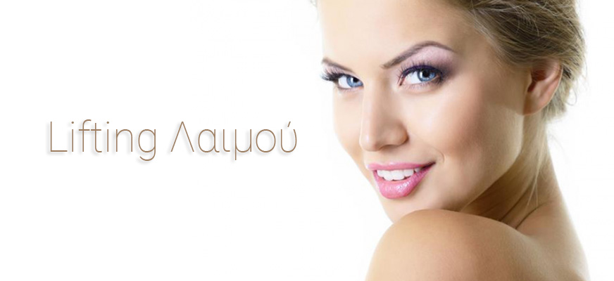 Anisomastia - Plastic Surgery in Athens